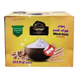 پودر جوانه گندم 20 عدد 15 گرمی