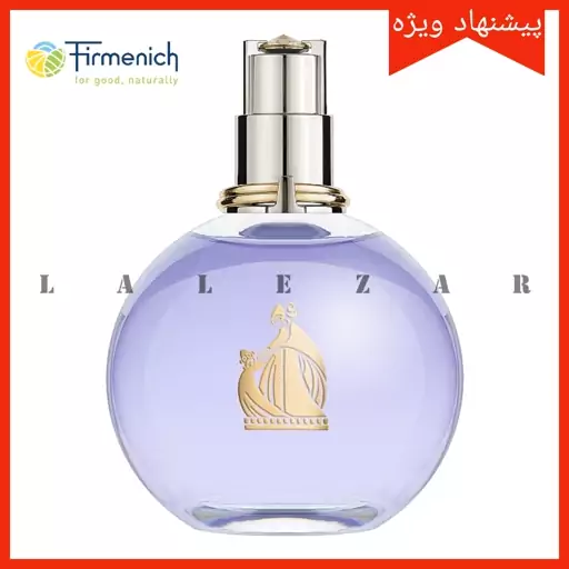 عطر اکلت لنوین ( یک گرم ) - فرمنیخ سوییس با ماندگاری و پخش بو بسیار خوب - Eclat d Arpege Lanvin