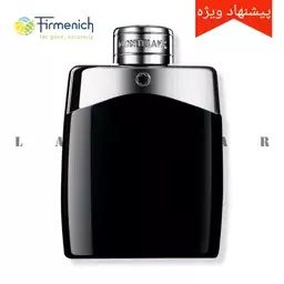 عطر لجند مونت بلان ( یک گرم ) - فرمنیخ سوییس با ماندگاری و پخش بو بسیار خوب - Legend Montblanc Cologne