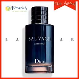 عطر ساواج ادو پرفیوم ( یک گرم ) - فرمنیخ سوییس با ماندگاری و پخش بو بسیار خوب - Sauvage Eau de Parfum