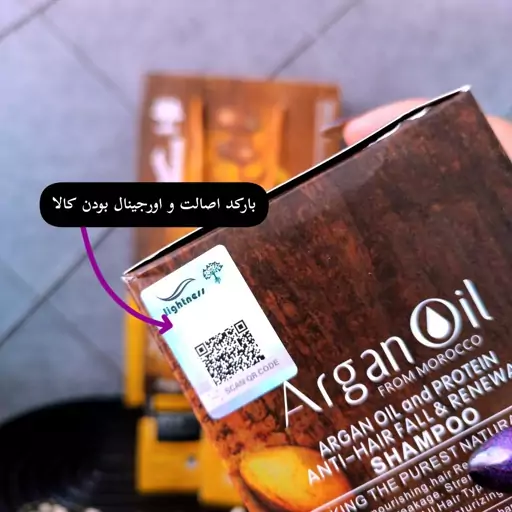 پک کراتین آرگان لایتنس اورجینال مراکشی ارسال رایگان (ماسک مو،شامپو،روغن)