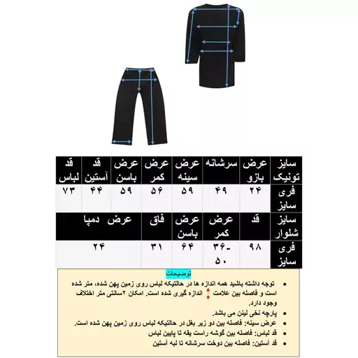 ست تونیک و شلوار زنانه ارسال رایگان جنس لینن 2720 ست دخترونه فری سایز تا 48 مانتوشلوار تنخورکیفیت عالی و شیک ست مجلسی