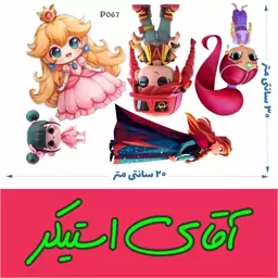 استیکر پرنسس هلو - آنا ( دوربری شده ) - PVC شستشو - کد P067