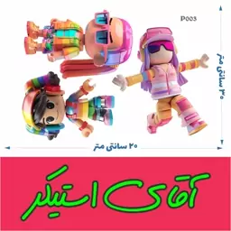 استیکر دختر روبلاکس  ( دوربری شده ) - PVC قابل شستشو - کد P003