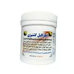 معجون اطریفل گشنیزی شفاطب