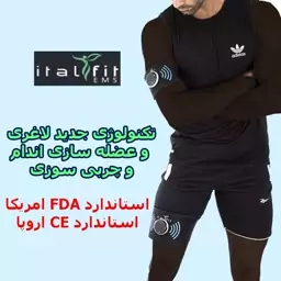 مچ بند دست و پا ( زانوبند)مناسب توانبخشی درد و آسیب و آرتروز  وبرند ital fit ems 