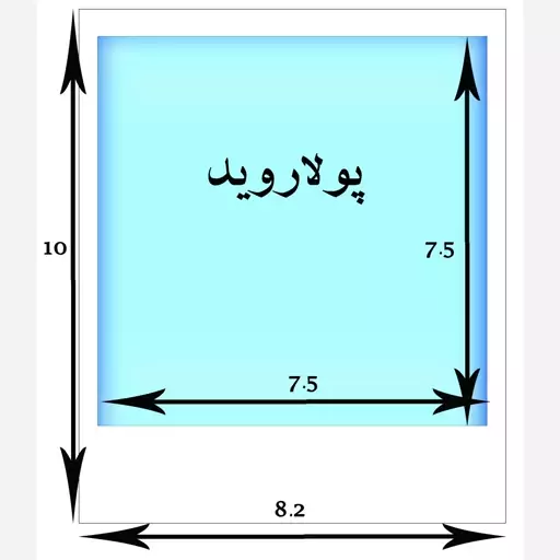 چاپ عکس آلبومی 7 در 10 گلاسه