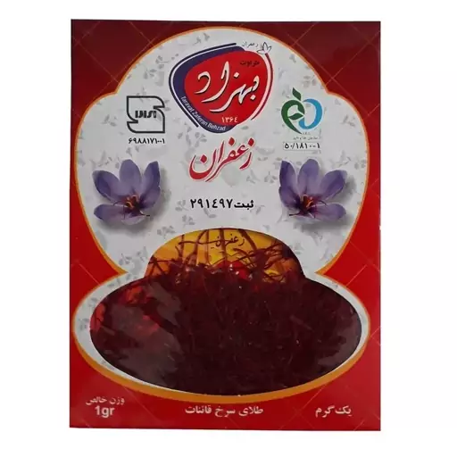 زعفران طراوت بهزاد - 1  گرم