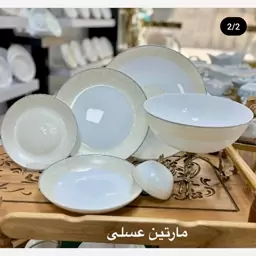 سرویس آرکوپال طرح مارتین عسلی