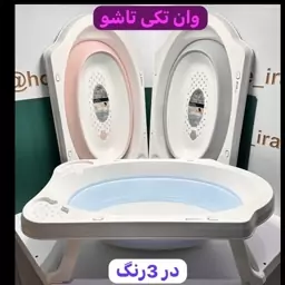 وان تاشو مجیک هوبی لایف