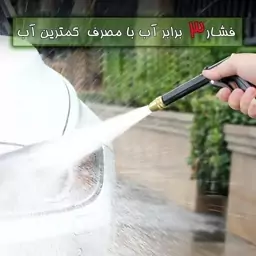 بهترین کارواش دستی سرشلنگی 