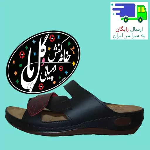 صندل زنانه طبی ارتوپدی افسانه شهپر