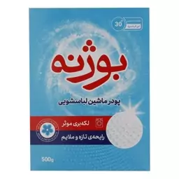 پودر ماشین لباسشویی بوژنه بسته 4 عددی