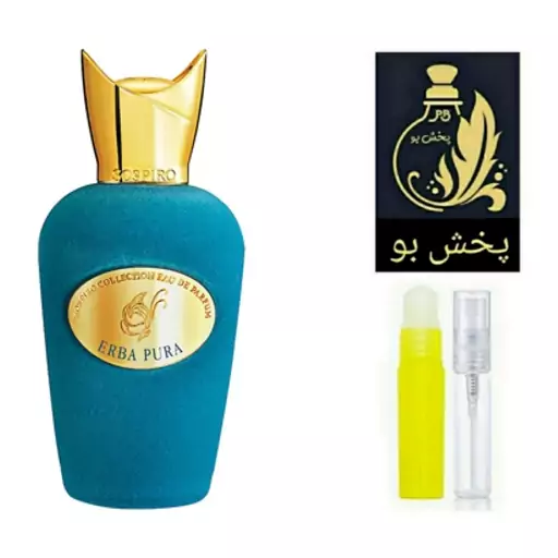 عطر اربا پورا سوسپیرو. گریدH .زنانه ومردانه .یک میل(قبل از ثبت سفارش توضیحات محصول حتما مطالعه شود)