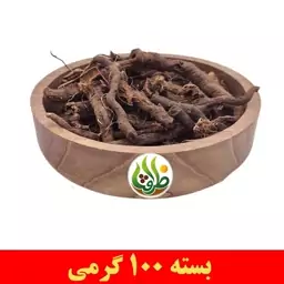 ریشه انجبار ممتاز ظرافت 100 گرمی