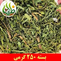 بن سرخ ( بنصر ، بن سور ) اعلا ظرافت 250 گرمی