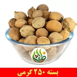 بلیله ( بلیج ) درجه یک ظرافت 250 گرمی