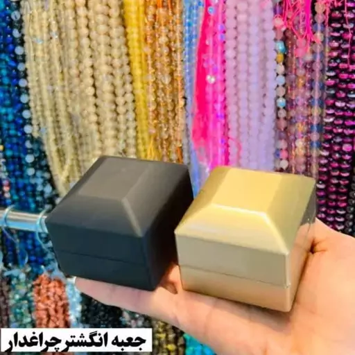 جعبه چراغدار مناسب برای انگشتر