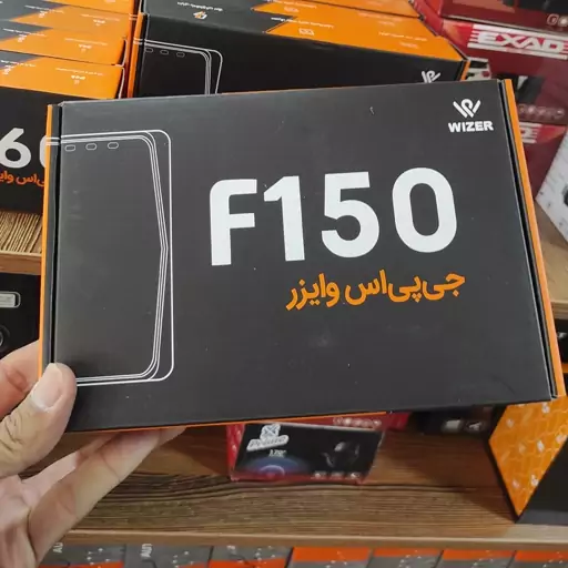 ردیاب خودرو برند وایزر مدل F150 (ارسال پس کرایه)