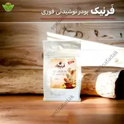 پودر نیمه آماده شیر بادام 