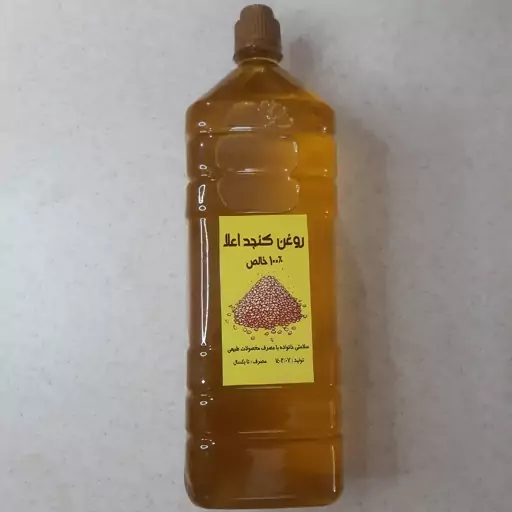 روغن کنجد 100 درصد خالص اعلا 2 لیتری (1720 گرم)