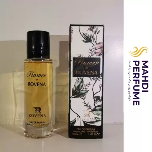 عطر ادکلن زنانه روونا Rovena By Flower حجم 30 میل گوی بای فلورا