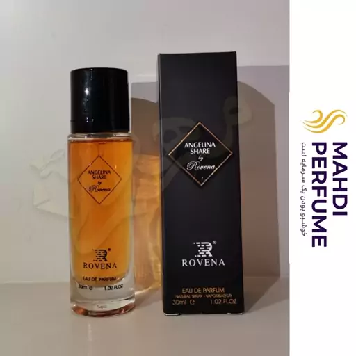 عطر ادکلن  30 میل روونا مدل آنجلینا شر بای روونا Angelina share by rovena