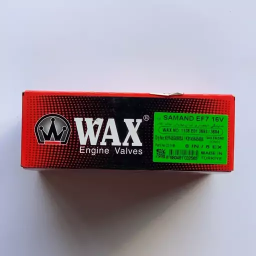 سوپاپ اورجینال wax سمند EF7