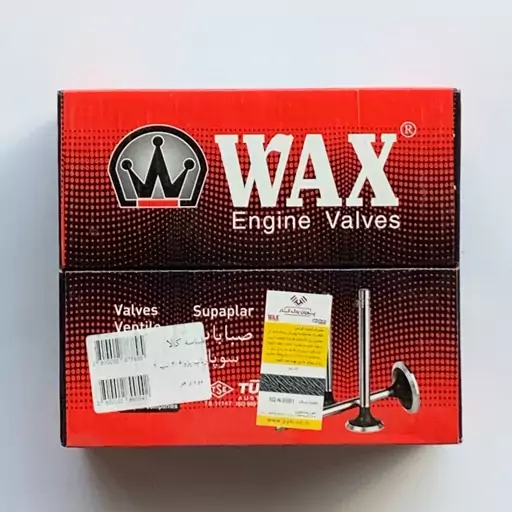 سوپاپ اورجینال wax پژو 206 تیپ 2