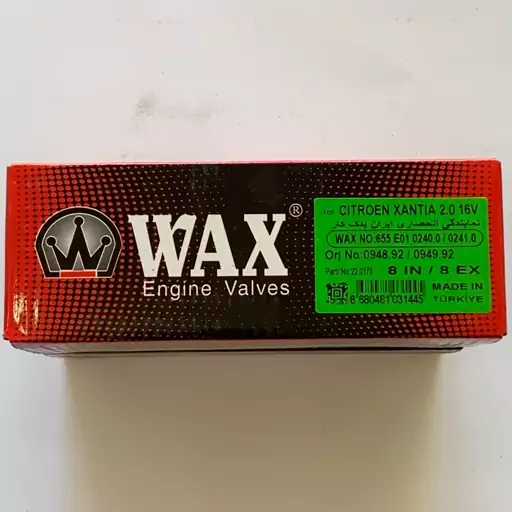 سوپاپ اورجینال wax زانتیا 2000