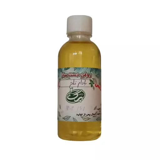 روغن بادام تلخ داروبرگ 