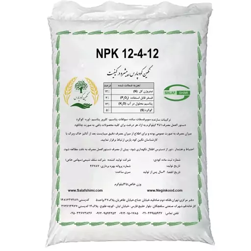 کود کامل NPK 12-4-12