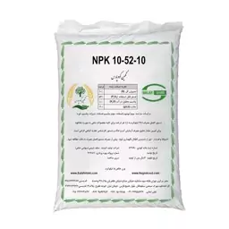 کود کامل NPK 10-52-10 پس کرایه