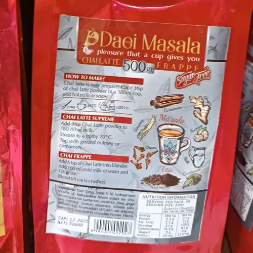 چای ماسالا Daei  masala بدون قند