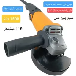 مینی فرز  دسته بلند 1500 وات دیمردار  نئو پاور مدل NEO-8103 ارسال رایگان سیم پیچ مس