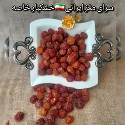 آلوچه طلایی امسالی و خوش طعم1403