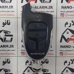 ریموت دزدگیر ایزیکار  E1  