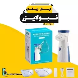 نبولایزر دستی مدل JSL-W302