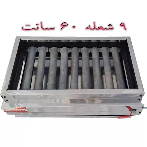 کباب پز گازی 9چدن باپایه تاشو2mشیلنگ هدیه(پس کرایه)