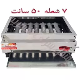 منقل گازی  7 چدن باپایه تاشو2mشیلنگ هدیه(پس کرایه)