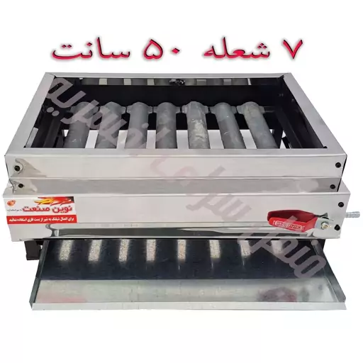 منقل گازی  7 چدن باپایه تاشو2mشیلنگ هدیه(پس کرایه)