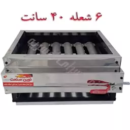 منقل گازی 6 چدن2mشیلنگ هدیه(پس کرایه)