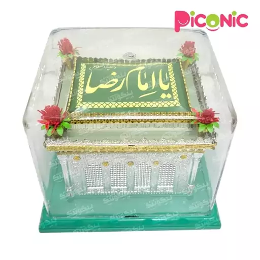 ماکت چراغ دار حرم امام رضا (ع) طرح چراغ خواب