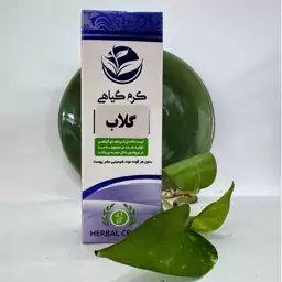 کرم گیاهی گلاب والا (مرطوب و ضد عفونی کننده و بهبود دهنده شلی پوست)