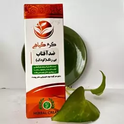 کرم ضد آفتاب کودکان والا (فرمول ویژه)