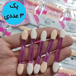 پد سایه 5 عددی