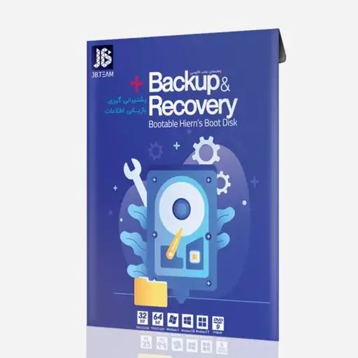  نرم افزارBackup and Recovery Collection نشر JB