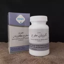 مفرح گاوزبان ، دفع کننده سودا ، بهبود دهنده خفقان قلبی و ضعف قلب ، مالیخولیا (تشویش و فساد فکری) ، وسواس