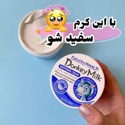 کرم روشن کننده شیر الاغ وکالی