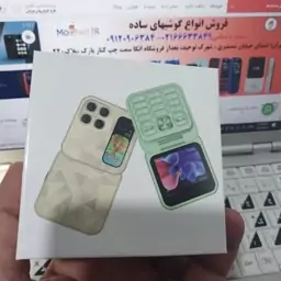 گوشی i18 pro TypeC دکمه ای تاشو آیفون